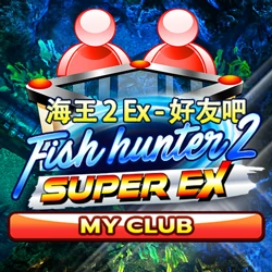Fish Hunter 2 EX - My Club