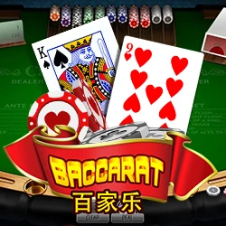 Baccarat
