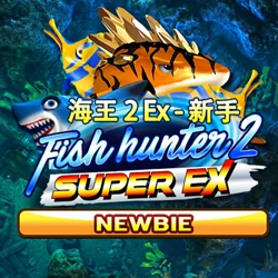 Fish Hunter 2 EX - Newbie